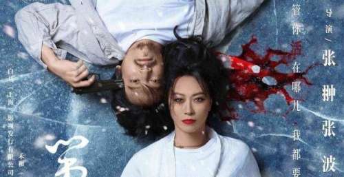 《第四面墙》定档12月10日上映，用舞台戏剧理论拍电影