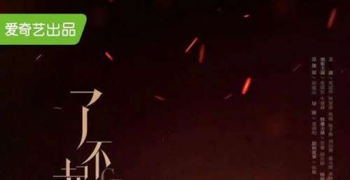 9月网络剧备案：数量环比下降47％，《庆余年》二三季将拍