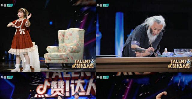 抖音加持达人秀IP，“达人们”正迎来最好的时代