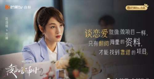 《暗涌时》芒果TV全网独播，张予曦演出了多少女生理想的样子