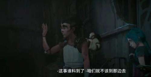 陈奕迅一首主题曲，让我们看到双城之战，蔚的风范