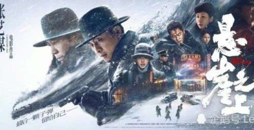 中国内地选送张艺谋导演的《悬崖之上》角逐奥斯卡“最佳国际影片”奖