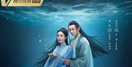 杨幂陈伟霆《斛珠夫人》今晚腾讯首播 东方古韵新美学演绎深情虐恋