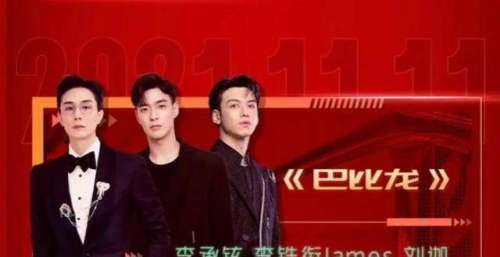2021年双十一晚会变化大，各大卫视为争夺收视各出奇招