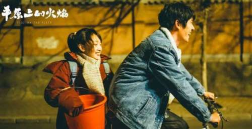 电影《平原上的火焰》发布“火的约定”版预告 刘昊然点烟的动作有点“撩”