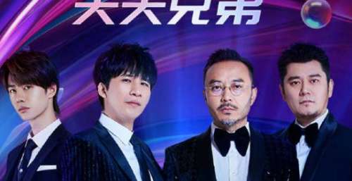 芒果超拼夜谢娜吴昕沈梦辰杜海涛李维嘉集体缺席，李莎旻子却上位