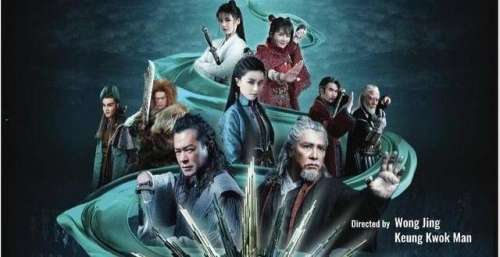 王晶版《倚天屠龙记》发布定妆照，张无忌扮演者41岁，赵敏32岁