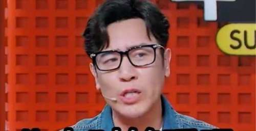 《一年一度喜剧大赛》中，于和伟“豪横”说：我睡七个小时怎么了