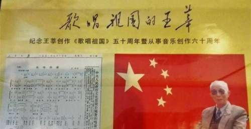 王莘在火车上又哭又笑，被乘客举报，谁知他创作出了最动听的歌曲