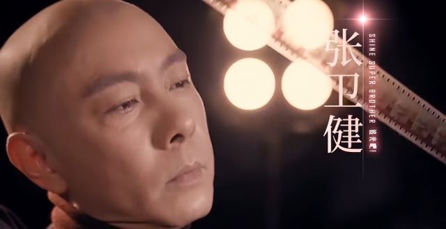 吊打所有小鲜肉的张卫健回来了，那个占满回忆的男人，我们一起看他唱跳吧。