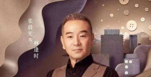 《星辰大海》主演张晨光：离过一次婚，悲壮的父爱让人感动