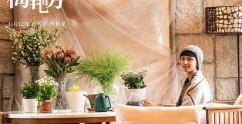 电影《梅艳芳》本周五上映 被誉“年度催泪” 大银幕再见天后绝代芳华
