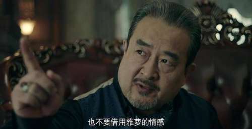 谍战剧《前行者》大结局曝光：3人结局逐渐明朗，而他们却仍有变数