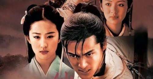 网曝《仙剑奇侠传一》翻拍阵容：李逍遥太稚嫩，赵灵儿不“灵”了