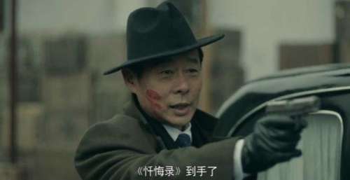 《前行者》马天目没死？真相不在房日兔身上，而是要看这两点细节