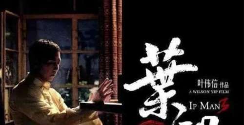 《叶问3》制片人发行虚拟币被捕，诈骗434亿，4万国人血本无归