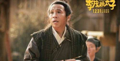 《李茂换太子》曝“某宝”版角色预告 宋小宝惊喜加盟狂飙爆笑金句