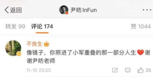 尹昉告别母亲大人 破防哭戏后劲十足