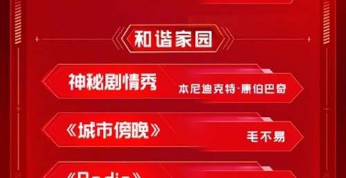 天猫双十一节目名单公布！易烊千玺带来野花/爱情鸟