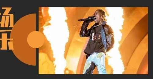 音乐节过后，Travis Scott和主办人员将面临46场官司