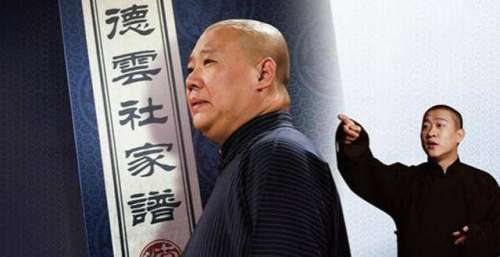 “相声大师”曹云金，从红极一时到口碑崩塌，走到这一步谁也不怪