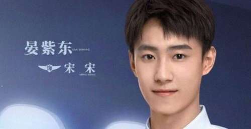 电视剧《向风而行》官宣 晏紫东首演飞行员筑梦蓝天