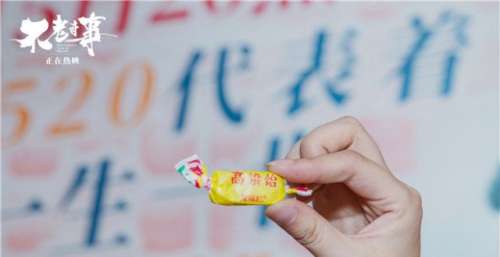 《不老》曝口碑特辑 观众称笑泪交织感动满满