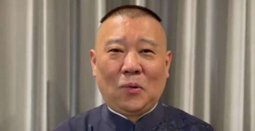 德云社郭德纲专门录制视频，为官方比赛做宣传，同行又被打了脸