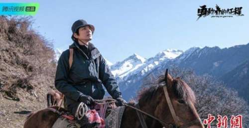 首档红路探险体验纪录片开播 《勇敢者的征程》重走长征奇迹