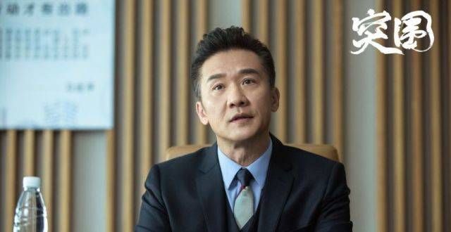 黄志忠：人生下半场可以稍微任性点，希望饰演“比较远”的角色