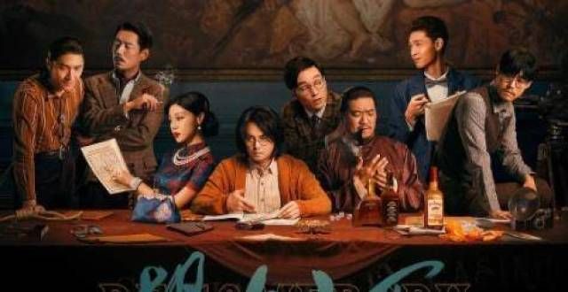 豆瓣7.6，票房破千万，《扬名立万》叫好又叫座，非常值得一看！
