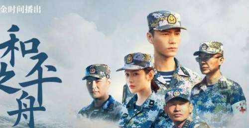 环球时报专访《和平之舟》主演：关注军人，不只局限于热搜