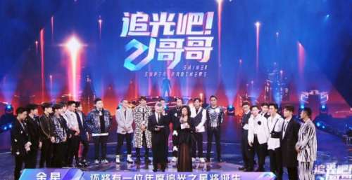 《追光吧！》节目组宣布延期一周 11月20日开播