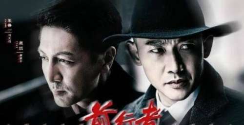 《前行者》大结局意犹未尽，聂远、韩雪颠覆传统