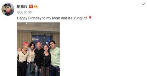 刘嘉玲晒全家福为妈妈弟弟庆生，梁朝伟罕见与丈母娘同框