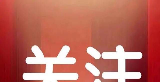 【关注】浙江省道德模范！杭州之声首席主播雷鸣受表彰！