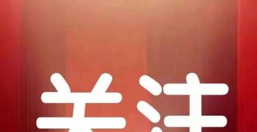 【关注】浙江省道德模范！杭州之声首席主播雷鸣受表彰！