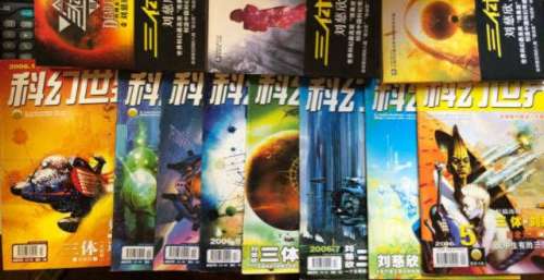 夭折与重生，《三体》IP漂流记