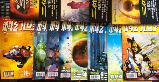 夭折与重生，《三体》IP漂流记