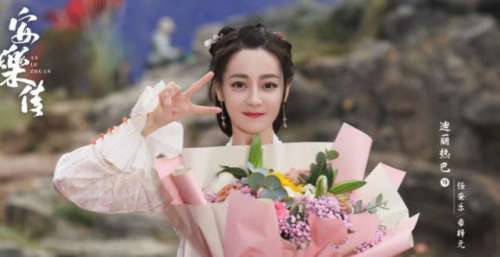 迪丽热巴晒杀青照，仙气飘飘颜值绝了，对镜头比耶少女感十足