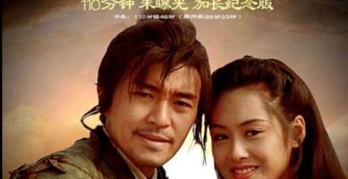 周星驰版《大话西游》再翻拍，成吴孟达遗作，网传2021年上线！