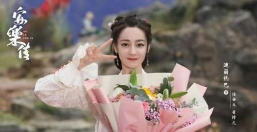 迪丽热巴龚俊《安乐传》杀青，全员剧照公开