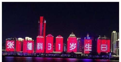 明星的粉丝有多豪？这7个粉丝告诉你，有钱就是可以为所欲为