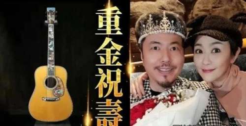 寇乃馨砸125万重金祝寿，送老公黄国伦名贵吉他，这对夫妻好能赚