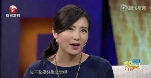 陈好，可惜了吗