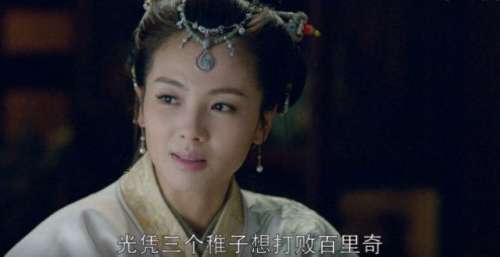 《琅琊榜》百里奇为什么会是江左盟的人？