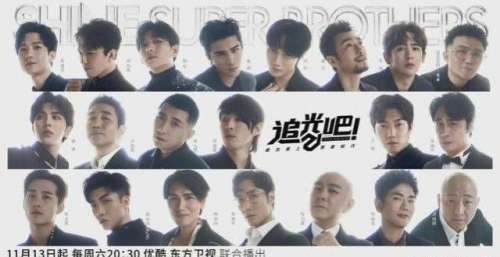 继湖南卫视和浙江卫视之后，东方卫视也整改，宣布《追光吧》延播