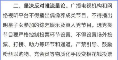 平台打造的综艺F4组合，能成功霸屏2022年吗？