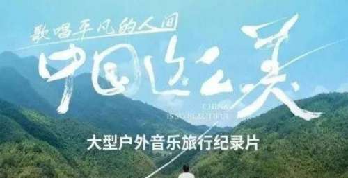 痛仰/五条人/康姆士/九连真人/莫西子诗/低苦艾/小河/哇池