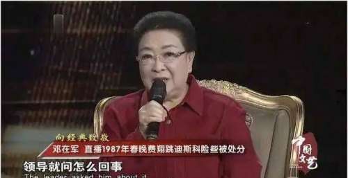 费翔：导演不敢拍他下半身，被封杀14年，自称一辈子不会结婚